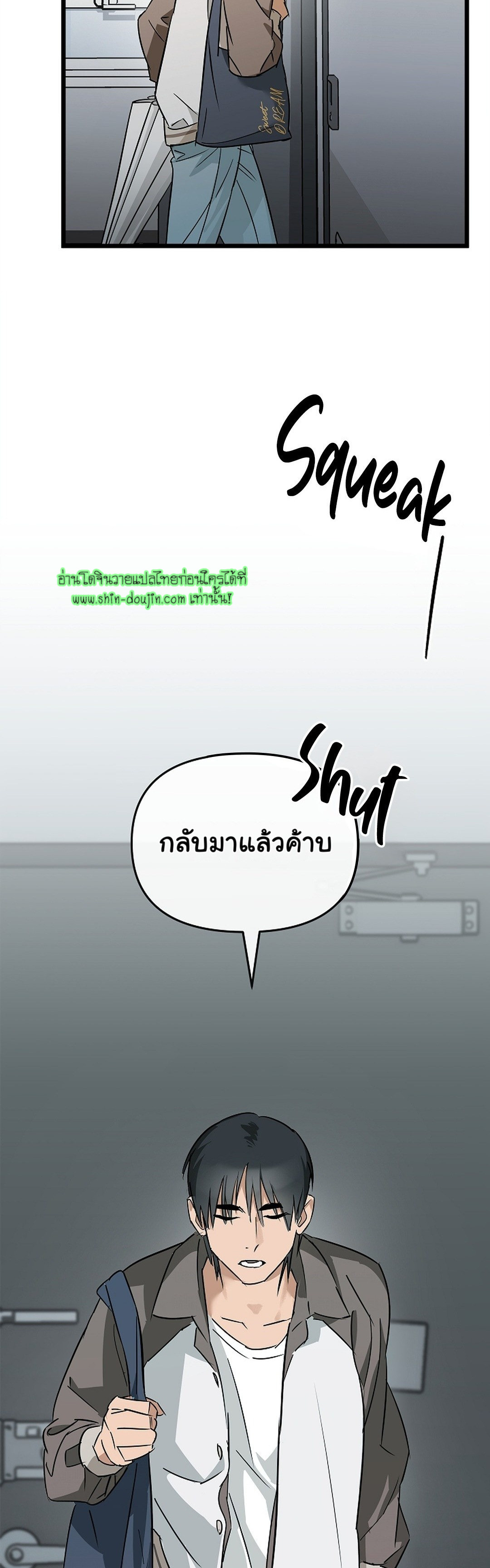 Lucky Letter EP 4